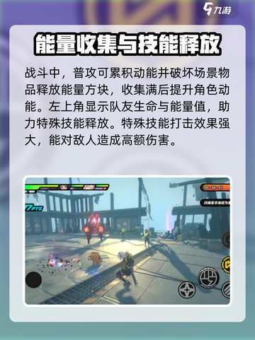 绝区零🔥战斗模式超详细玩法攻略来啦！截图3