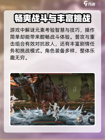 古魂🔥公测时间曝光！🔥玩家尖叫不已！截图4