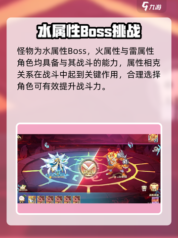 西普大陆手游凯克希亚是谁介绍截图4