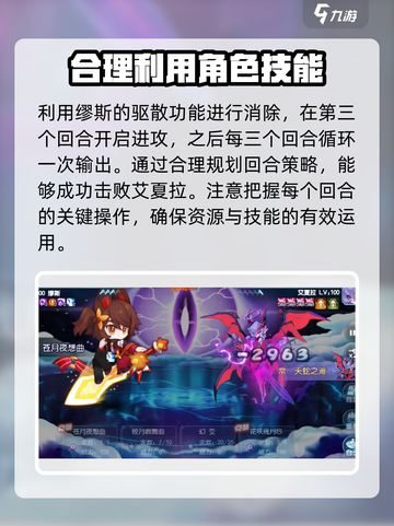 赛尔号🔥艾夏拉真实身份曝光！竟是它？截图4