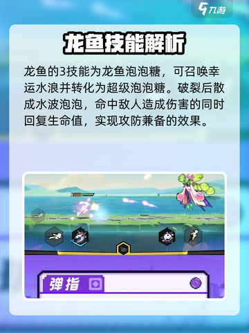 超时空跑跑🔥唐霜角色全面解析来啦！截图5