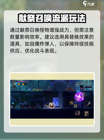 小骨英雄killer💡掘墓人玩法超全攻略🎉截图3