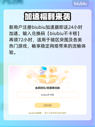 🎮暗区突围卡到怀疑人生？一招解决掉帧大法！截图3