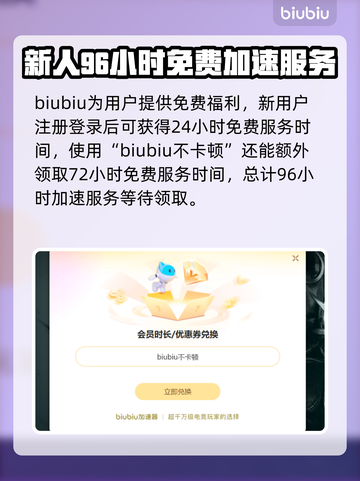 群星战场下载慢？这一招搞定🚀🔥截图4