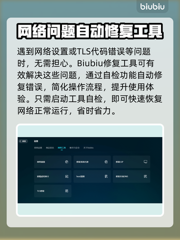 七日世界🔥必用加速器推荐，稳定不卡顿！截图8
