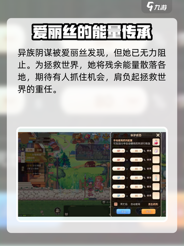 永恒岛🌈：揭秘彩虹世界神秘剧情🔥截图4