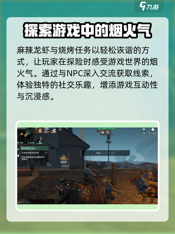 破碎之地发财岭🔥任务大全来了！快入手🎉截图3