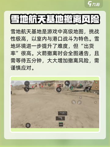 三角洲行动🔥全地图曝光，战斗一触即发！截图4