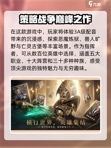 潮汐守望者🔥超神游戏等你来战🎮截图3