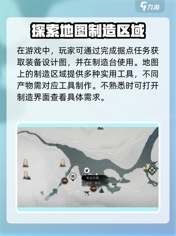 燕云十六声🔥建造模式玩法揭秘，装备攻略一网打尽！截图2