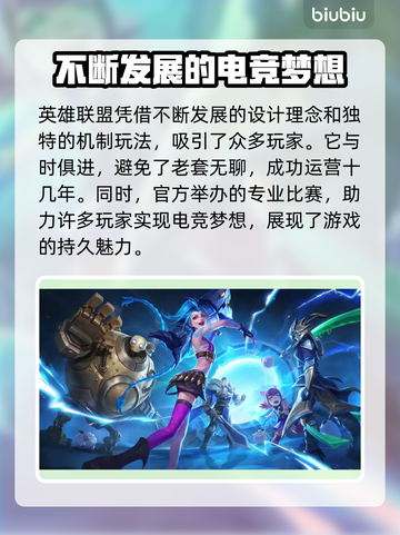 LOL卡顿?用这款🔥免费加速器轻松搞定🎉截图2