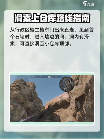 三角洲行动怎么撤退介绍截图2