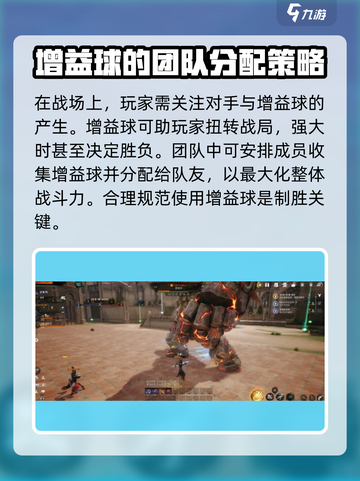剑灵2🔥战场玩法全攻略，轻松上分秘籍！截图5