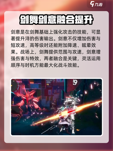 异环浔怎么样介绍截图4