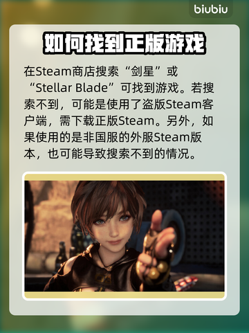 剑星Steam大揭秘🔥教你快速找到剑星-Methods💎截图3