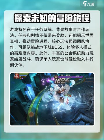 地牢猎手6玩法有哪些介绍截图4
