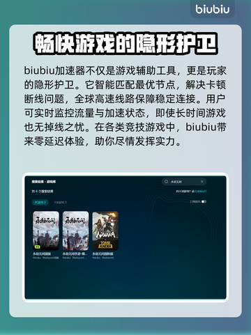 永劫无间卡顿闪退🔥优化设置流畅吃鸡🎮截图3