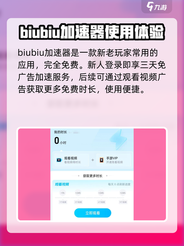 足球大玩家⚡加速器推荐，玩转游戏不卡顿！🎮⚽截图2