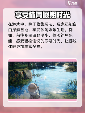 无限暖暖奇想力💎，换装游戏🔥等你来玩！截图5