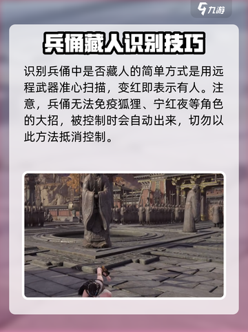 永劫无间手游🔥兵马俑玩法大曝光！🚀截图5