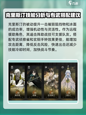 野火流明克里斯汀🔥《暗黑破坏神4》必玩角色💡截图4