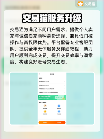 🔥游戏代练平台大揭秘！这3个最靠谱🎮截图4