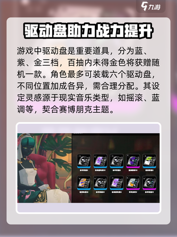 绝区零仪器怎么开介绍截图3