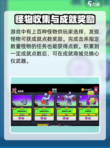 爆裂小队🔥上线了吗？最新下载链接⚡截图3