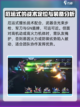 高达钢铁之诗厄运式介绍介绍截图4