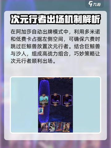 漫威终极逆转多米诺玩法🔥超简单！快来玩👇截图3