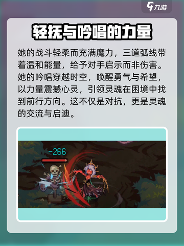 灵能冲击：尖啸女妖🔥强势登场，不容错过的游戏体验！截图4