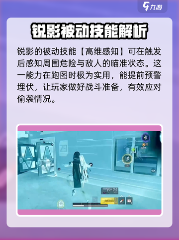 高能英雄锐影怎么样介绍截图2