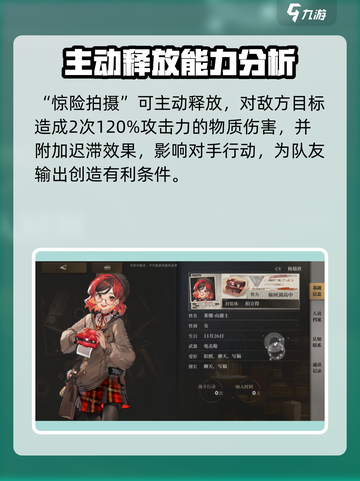 异象回声莱娜怎么样介绍截图4