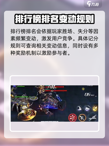 火柴人联盟3🔥狂甲挑战赛玩法攻略来了！截图4