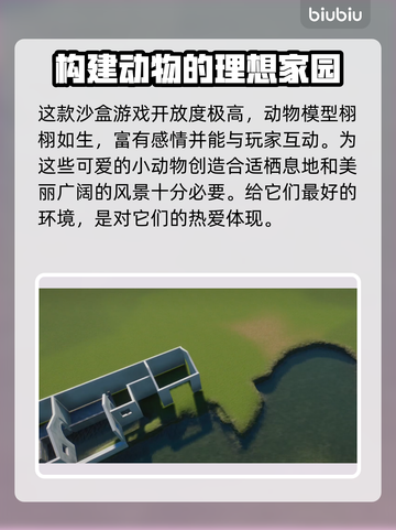 《动物园之星》加速器推荐🔥玩游戏必备！截图2
