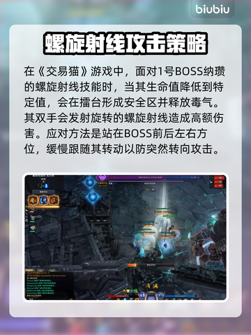 命运方舟深渊地牢🔥必看攻略，轻松通关！截图2
