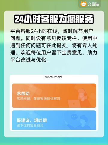 王者荣耀账号交易🔥靠谱平台大揭秘！🎉截图5
