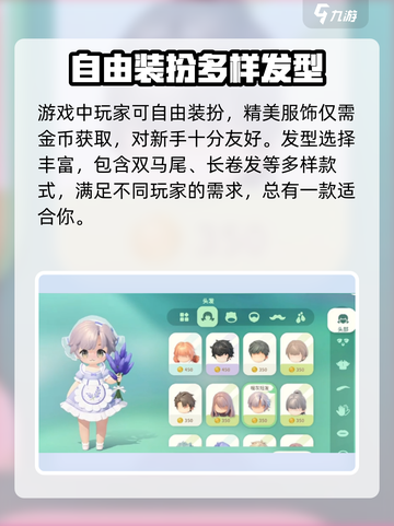 米姆米姆哈玛琳琳是谁介绍截图3