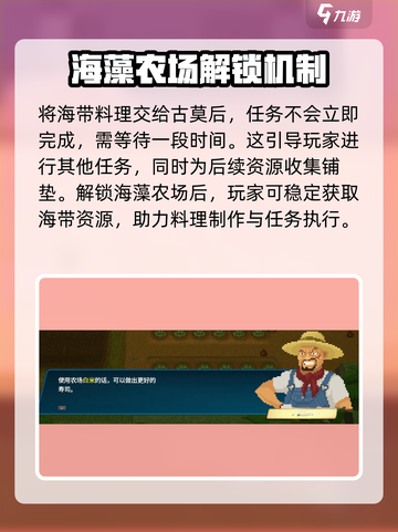 潜水员戴夫古莫在哪介绍截图4