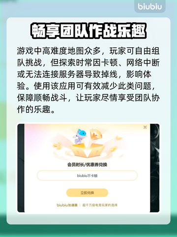 暗黑3卡顿？速看解决方法💥🎮截图3