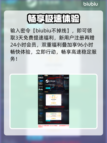 杀戮尖塔2配置曝光！🔥截图4