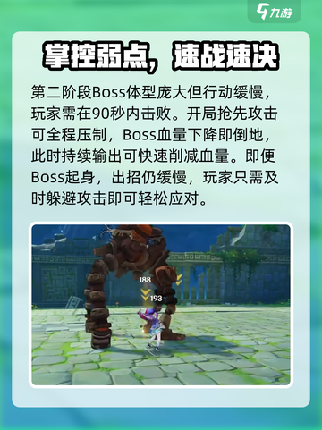 原神七七挑战攻略🔥绘想游迹任务全解析✨截图4