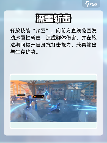 绝区零雅技能炸裂💥截图4