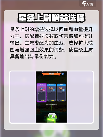 决战之地星条上尉好用吗介绍截图4