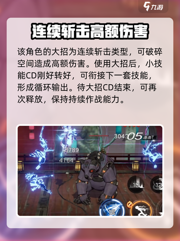 火柴人联盟3次元怎么玩介绍截图5