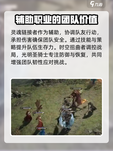 龙息神寂冰冻黯蚀队阵容如何搭配介绍截图4