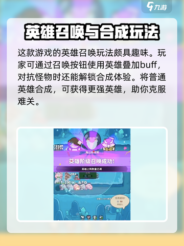 快来当领主换绑冷却时间需要多久介绍截图4