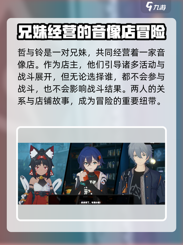 绝区零🔥主角竟是Ta？上场机会大曝光！截图2