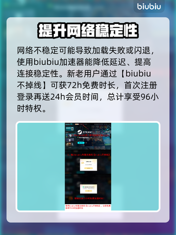 秋末求生黑屏闪退？❌一键解决办法来了！🔥截图4