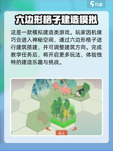淡墨水云乡游戏世界观是什么介绍截图3